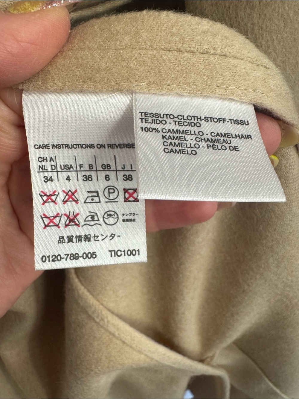 MaxMara Tan Open Front Camel Hair Trench Coat Size 4 - Picture 5 of 9